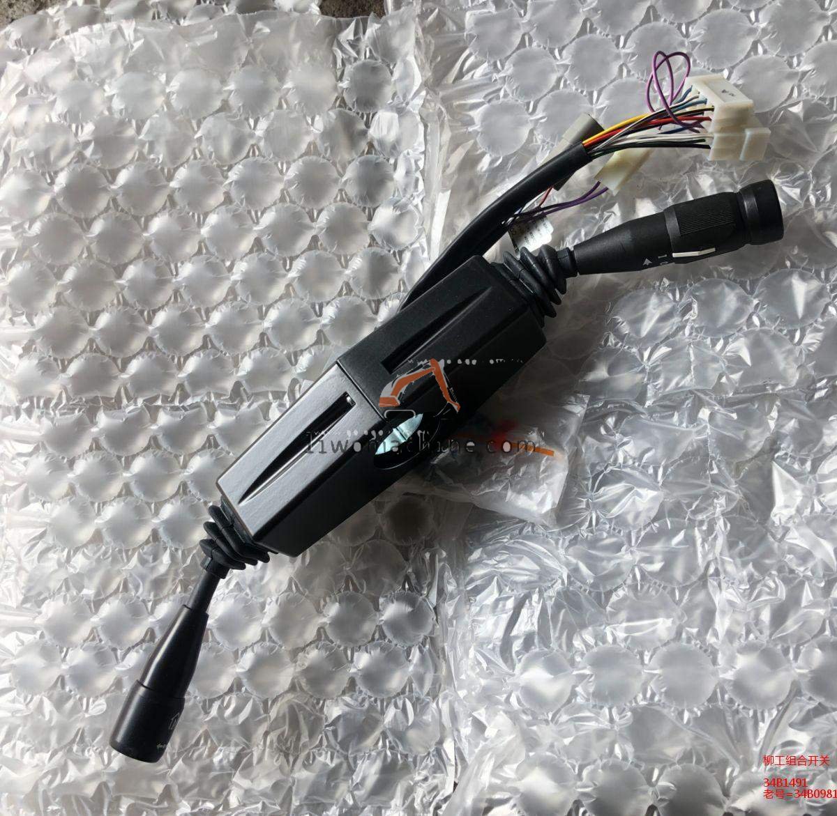 XCMG 34B1491 柳工组合开关 - Professional Construction Machinery Parts