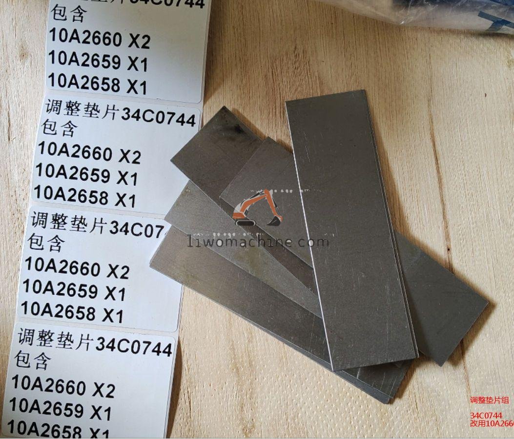 XCMG 34C0744 调整垫片组 - Professional Construction Machinery Parts