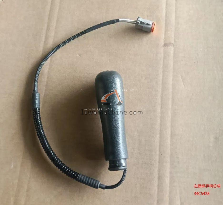XCMG 34C5438 左操纵手柄总成 - Professional Construction Machinery Parts