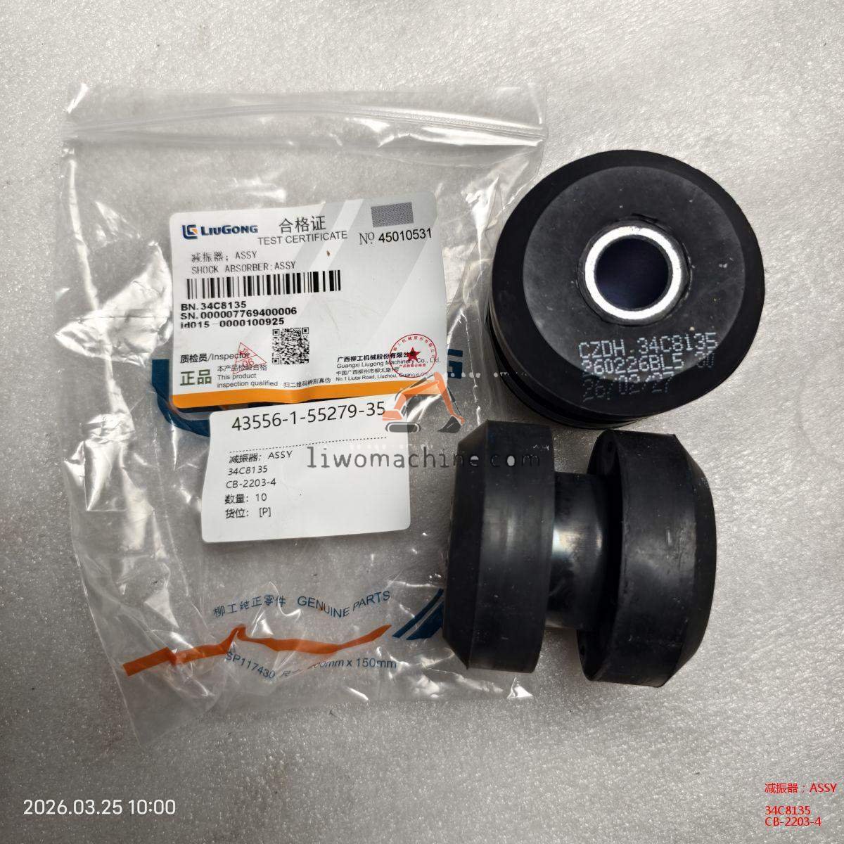 XCMG 34C8135 减振器；ASSY - Professional Construction Machinery Parts