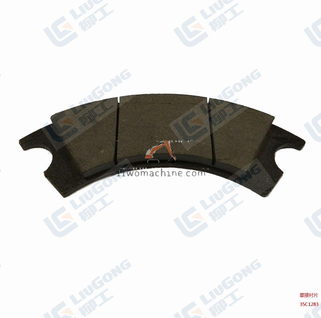 XCMG 35C1283 摩擦衬片 - Professional Construction Machinery Parts