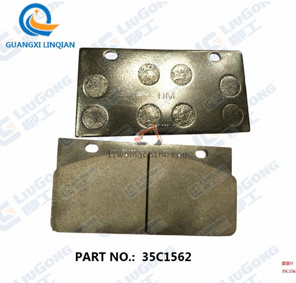 XCMG 35C1562P01 摩擦片 - Professional Construction Machinery Parts