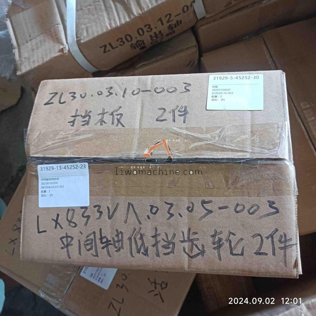 XCMG 36207100007 挡板 - Professional Construction Machinery Parts