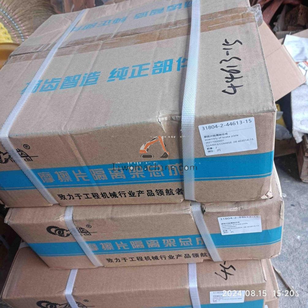 XCMG 36217000001 Bracket assembly of brake plate  - Professional Construction Machinery Parts