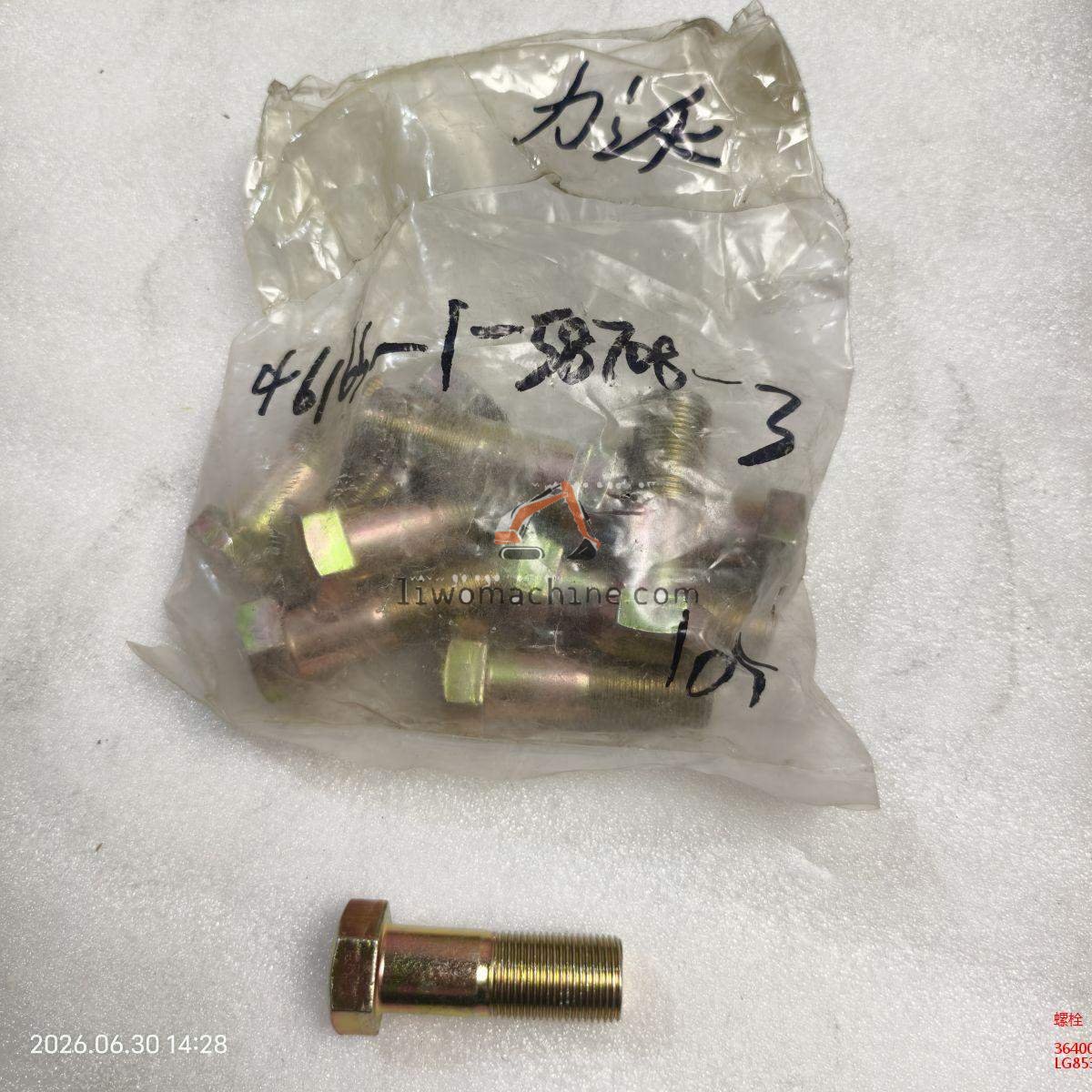 XCMG 36400100043 螺栓 - Professional Construction Machinery Parts