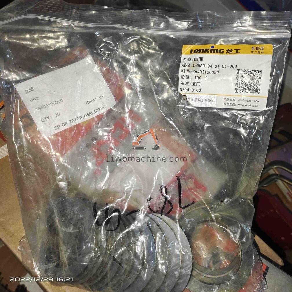 XCMG 36402100050 ring - Professional Construction Machinery Parts