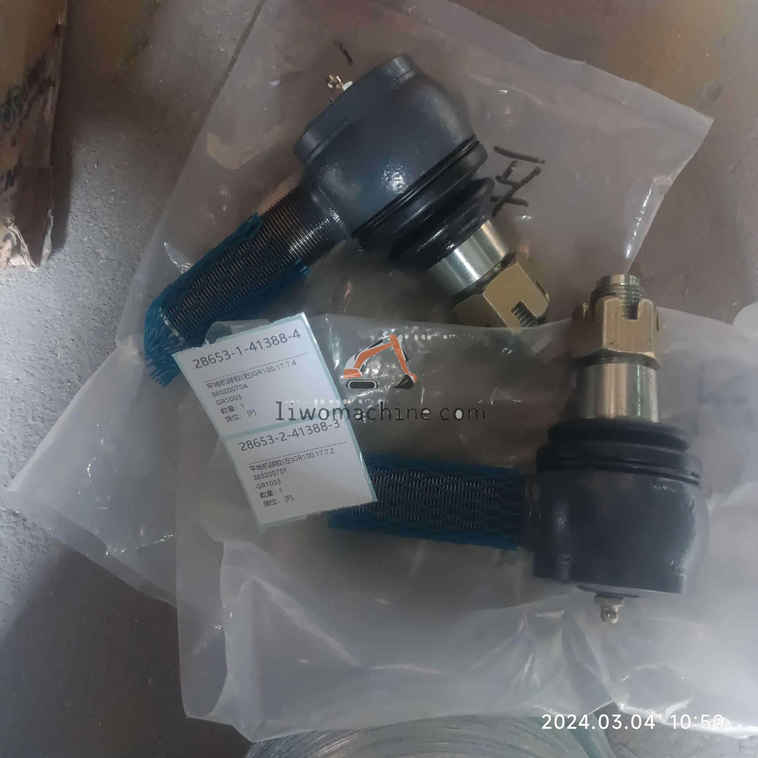 XCMG 380200704 平地机球铰(右)GR100.17.7.4 - Professional Construction Machinery Parts
