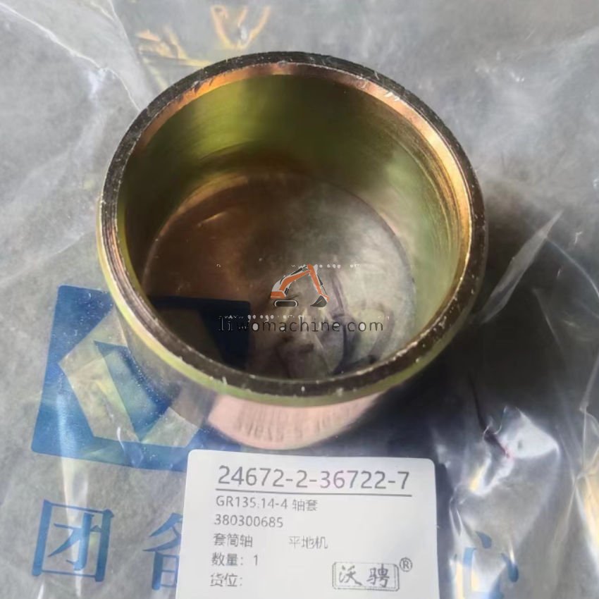 XCMG 380300685 GR135.14-4 轴套 - Professional Construction Machinery Parts