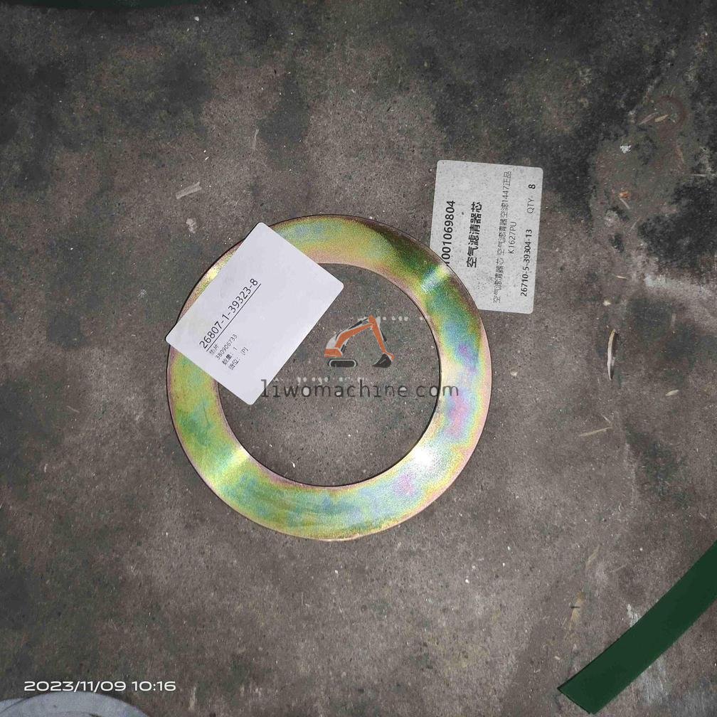 XCMG 380906733 垫片 - Professional Construction Machinery Parts