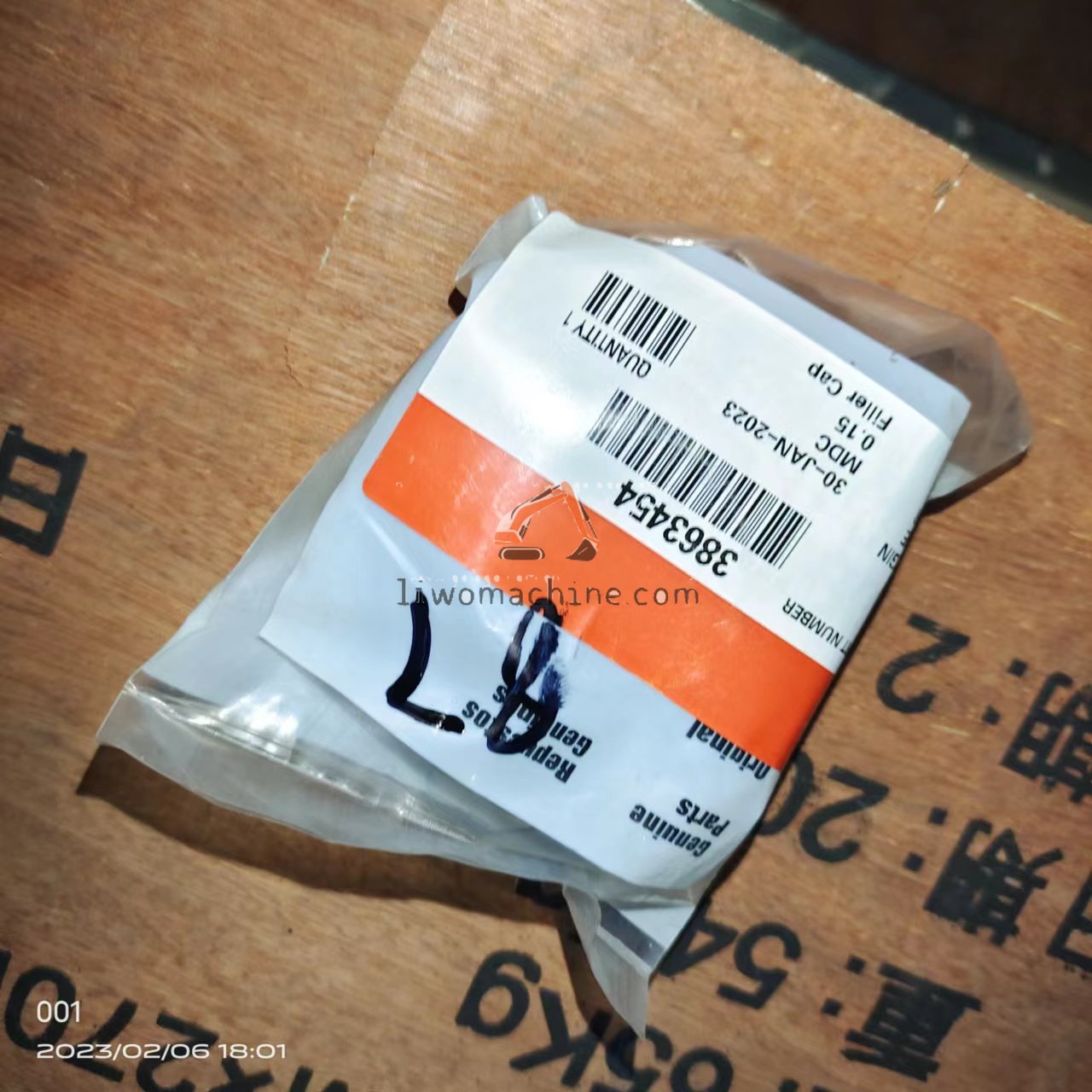XCMG 3863454 加油口盖 - Professional Construction Machinery Parts