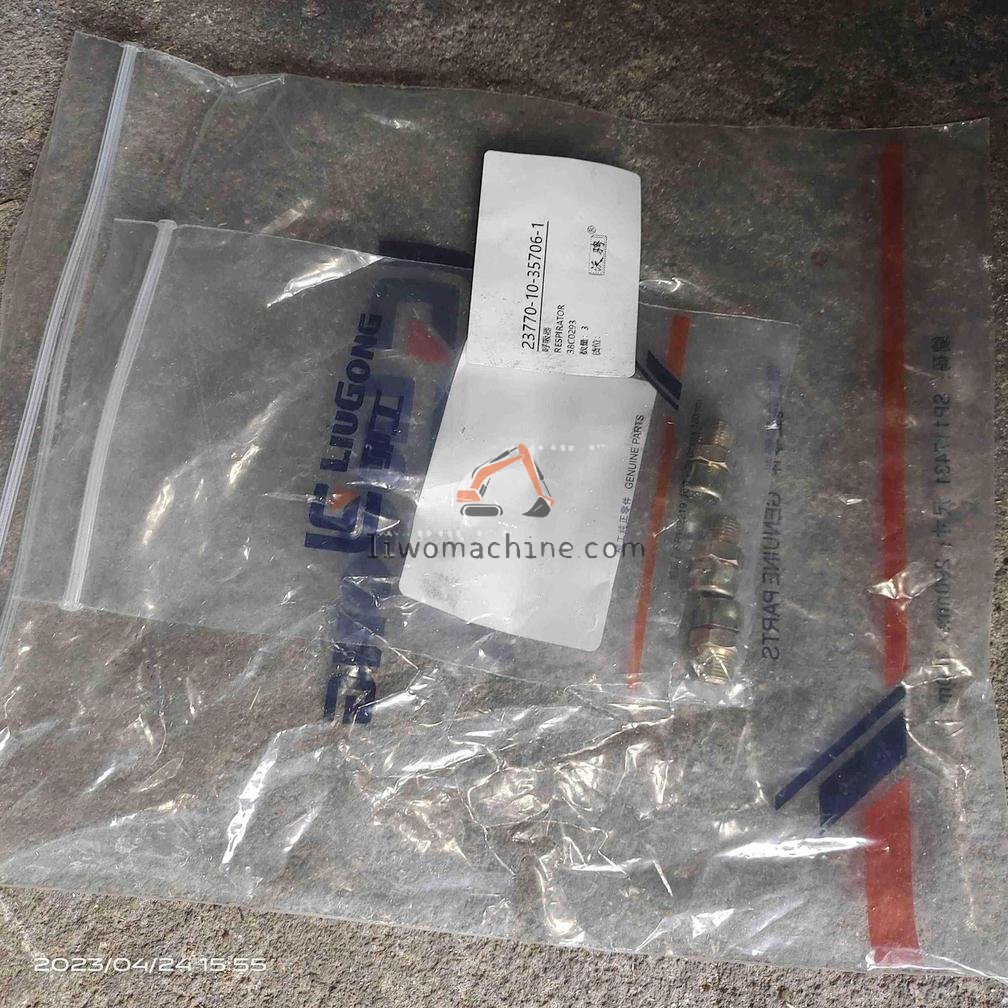XCMG 38C0293 RESPIRATOR - Professional Construction Machinery Parts