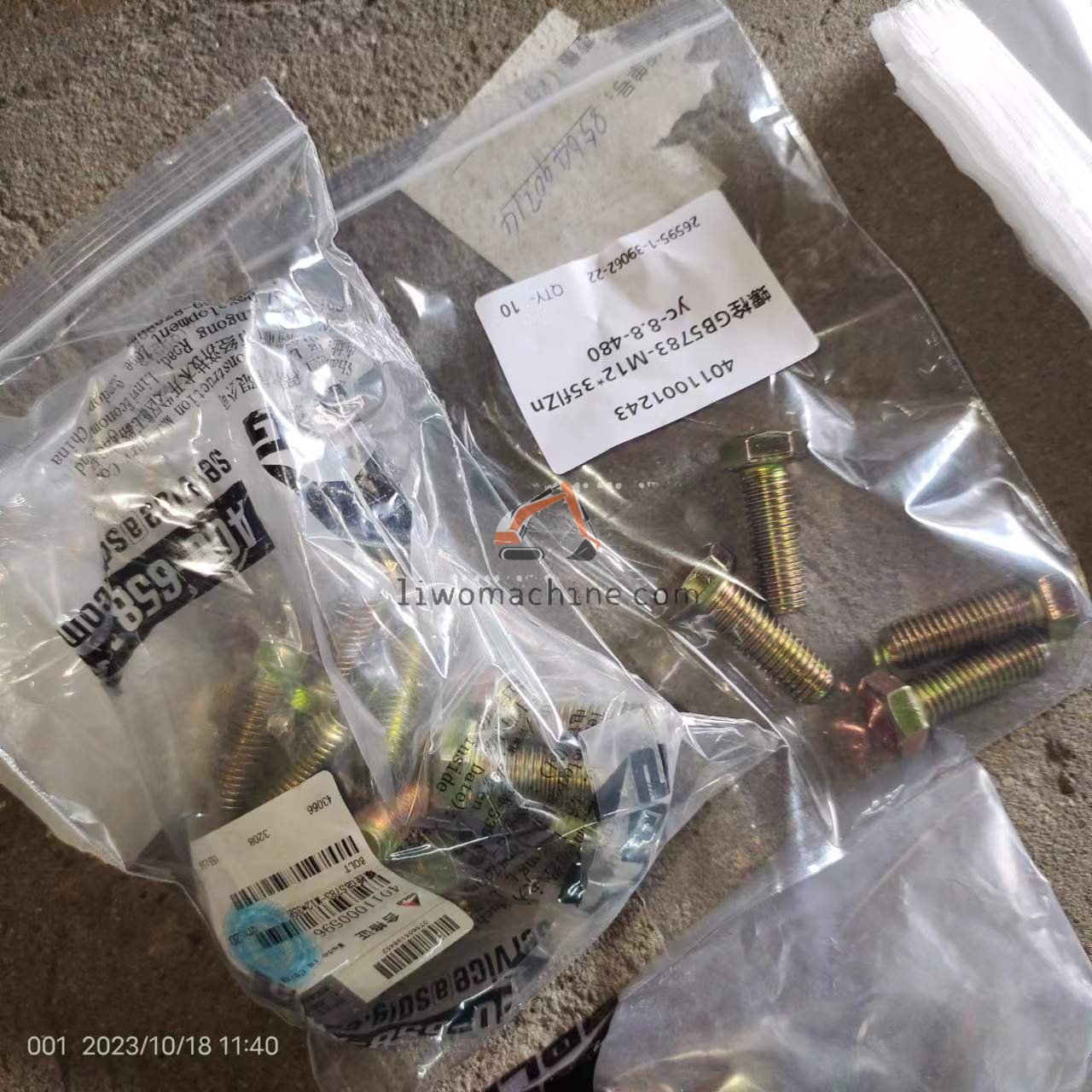 XCMG 4011001243 screw - Professional Construction Machinery Parts