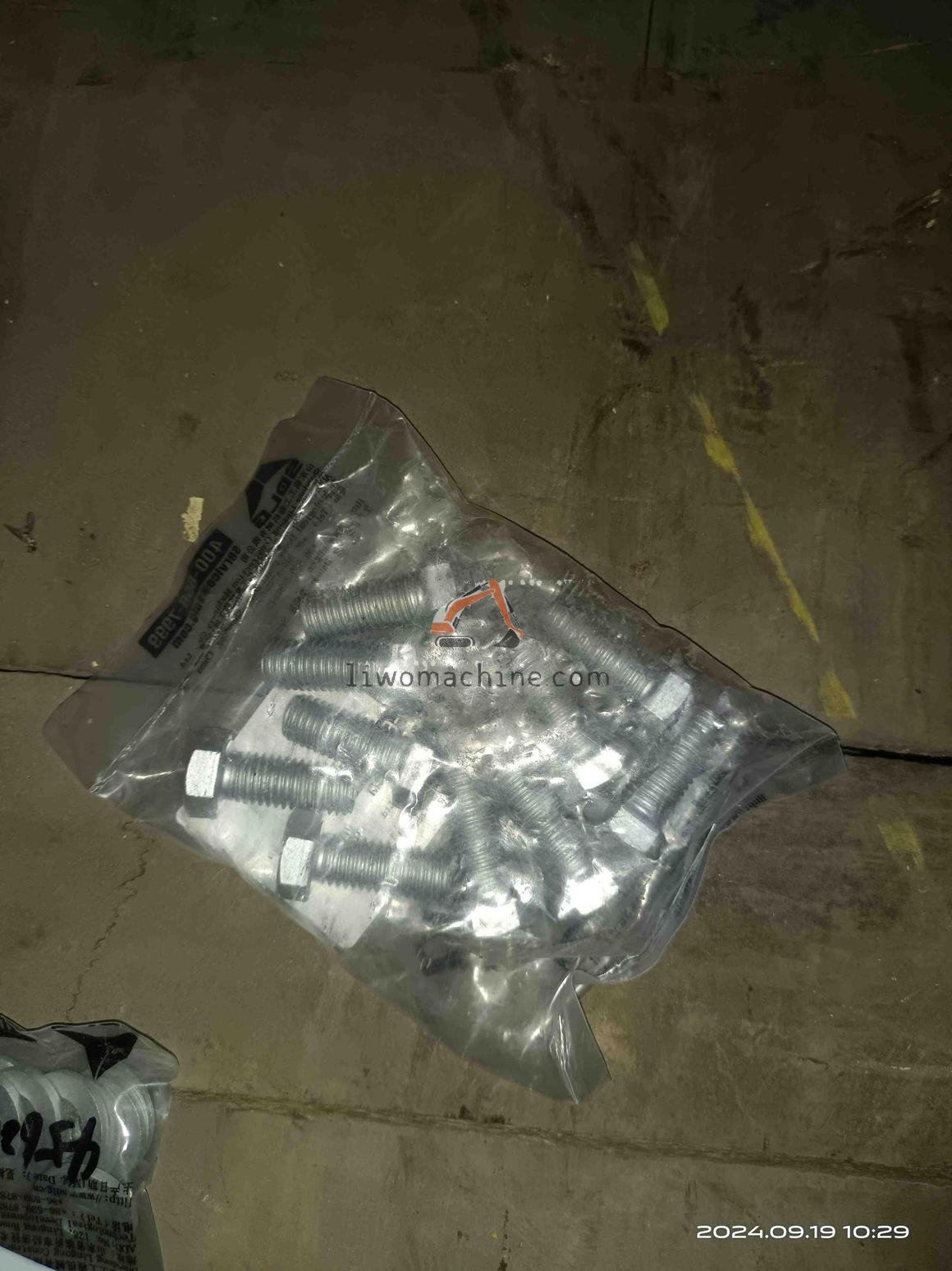 XCMG 4011001250 screw - Professional Construction Machinery Parts