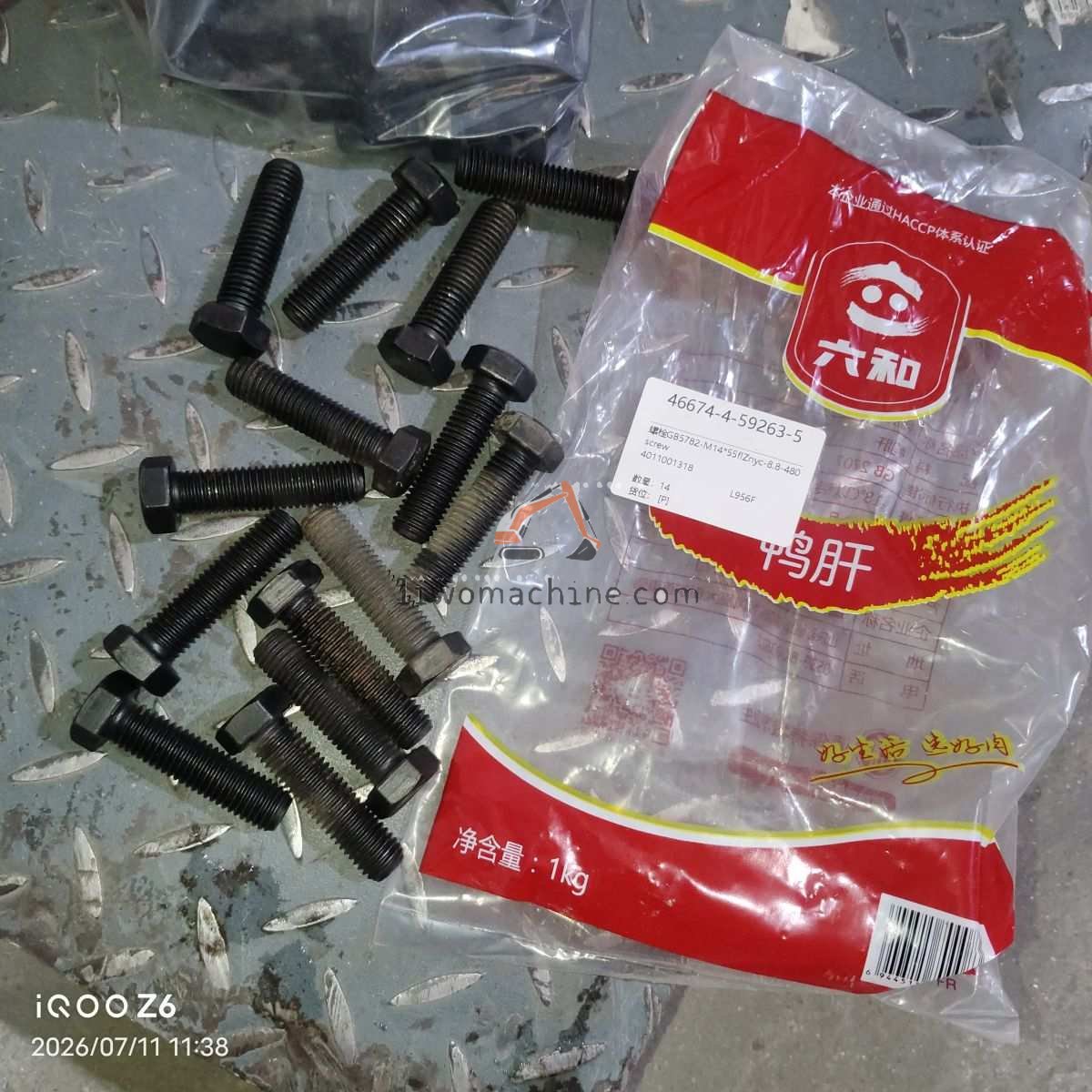 XCMG 4011001318 screw - Professional Construction Machinery Parts