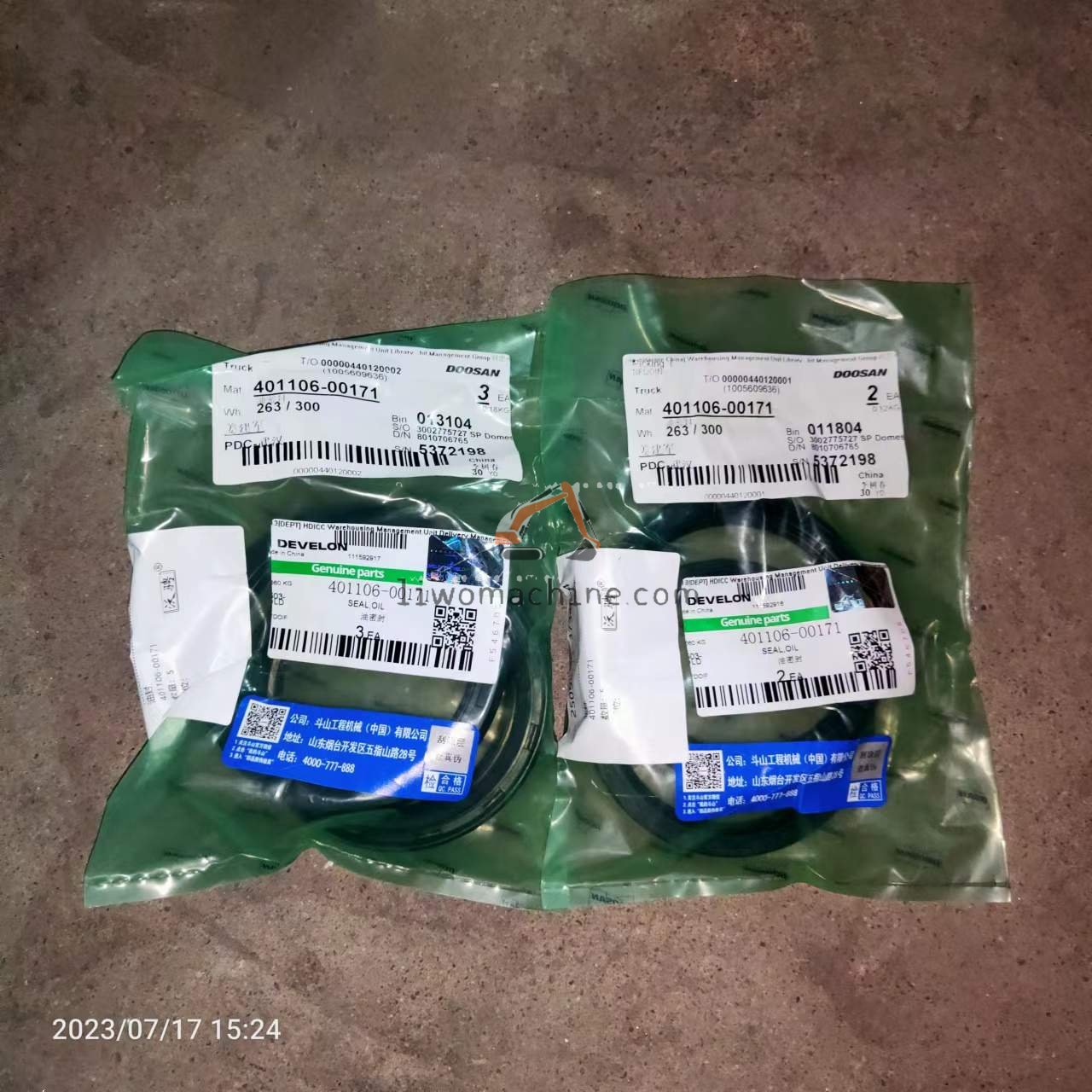 XCMG 401106-00171 油封 - Professional Construction Machinery Parts