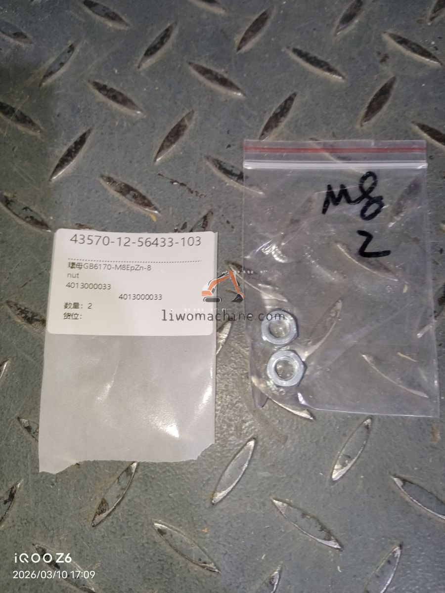 XCMG 4013000033 nut - Professional Construction Machinery Parts