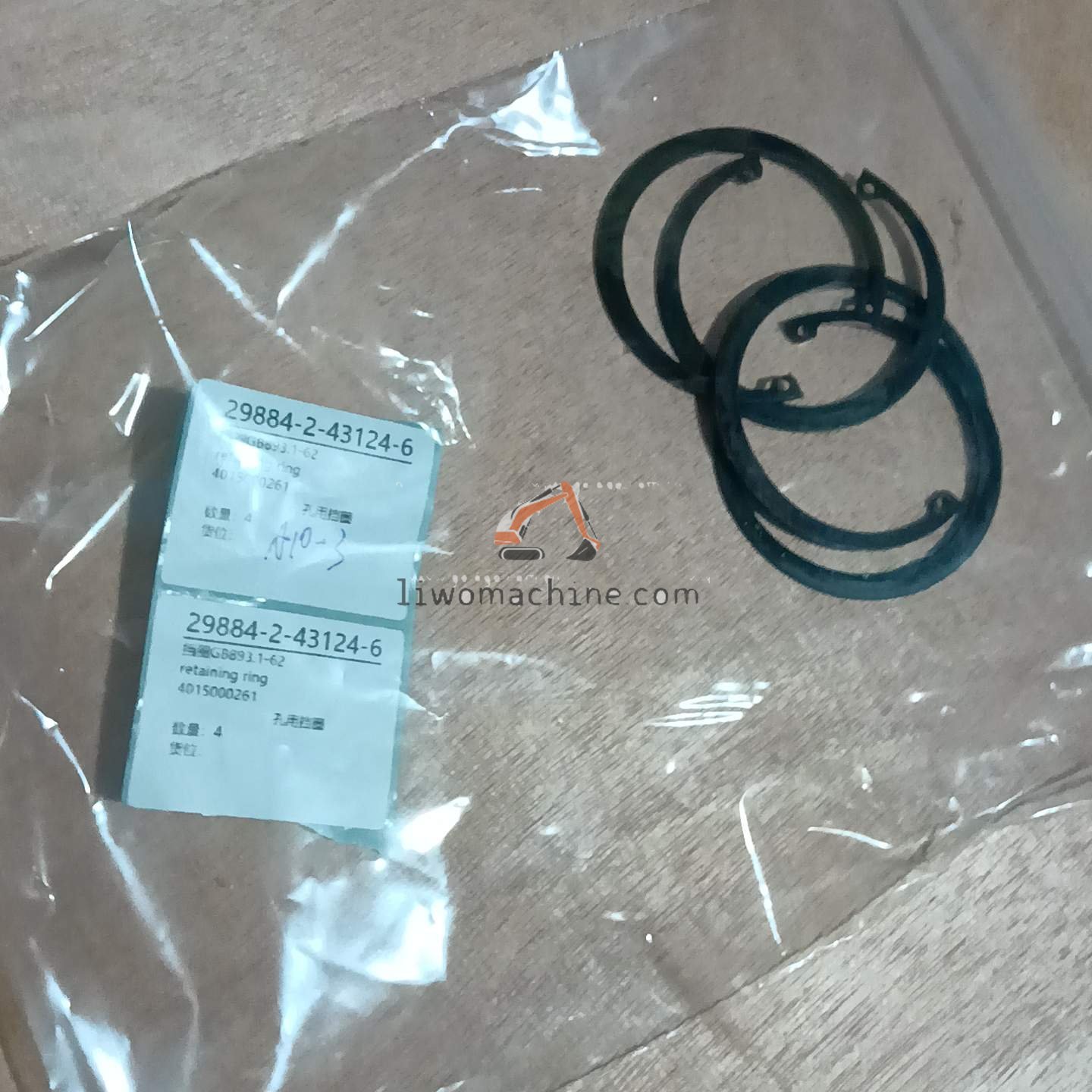 XCMG 4015000261 retaining ring - Professional Construction Machinery Parts