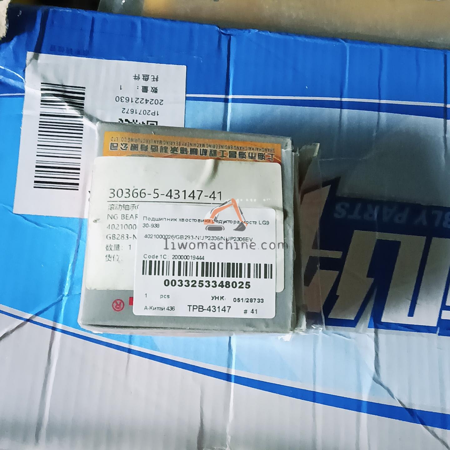 XCMG 4021000026 ROLLING BEARING GB283-NUP2306 - Professional Construction Machinery Parts