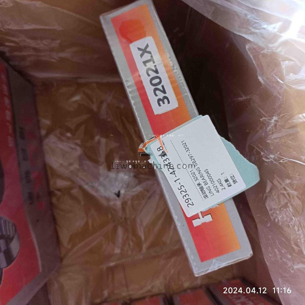 XCMG 4021000045 ROLLING BEARING GB297-32021 - Professional Construction Machinery Parts
