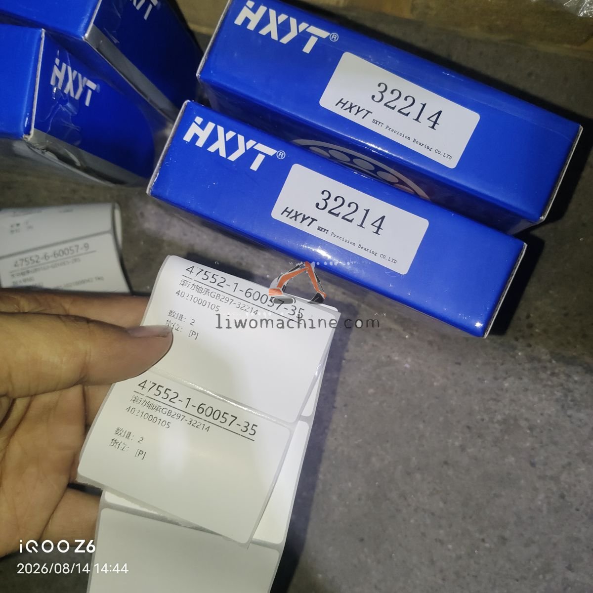 XCMG 4021000105 滚动轴承GB297-32214 - Professional Construction Machinery Parts