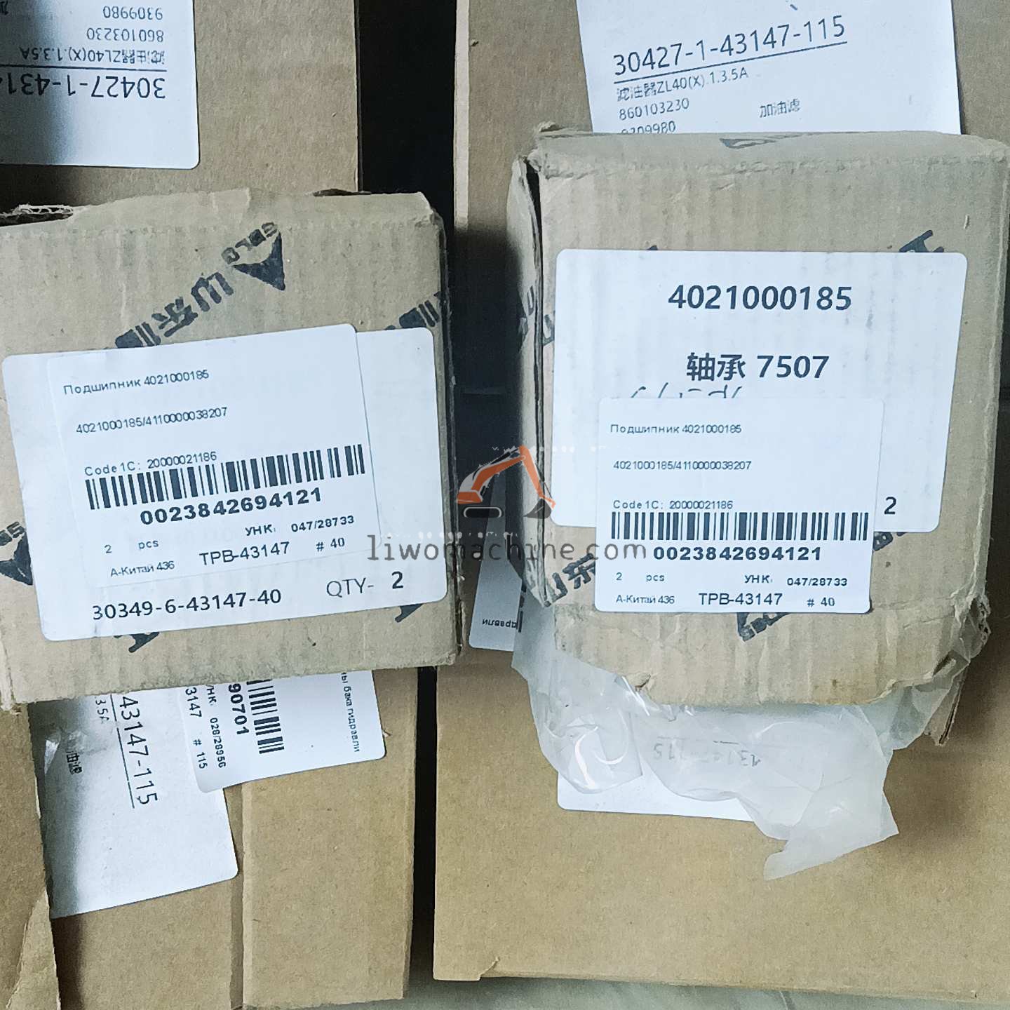 XCMG 4021000185 轴承 7507 - Professional Construction Machinery Parts
