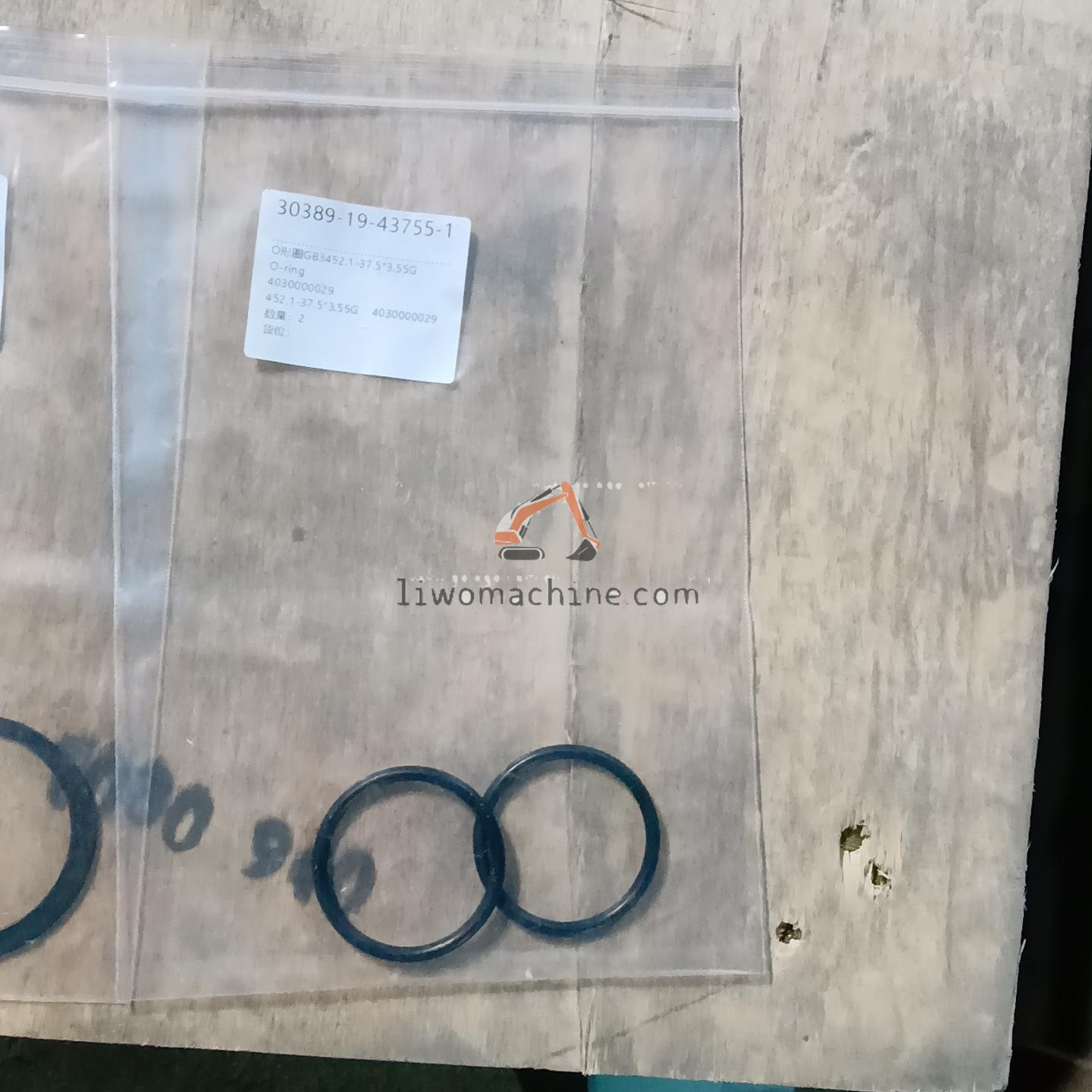 XCMG 4030000029 O-ring - Professional Construction Machinery Parts