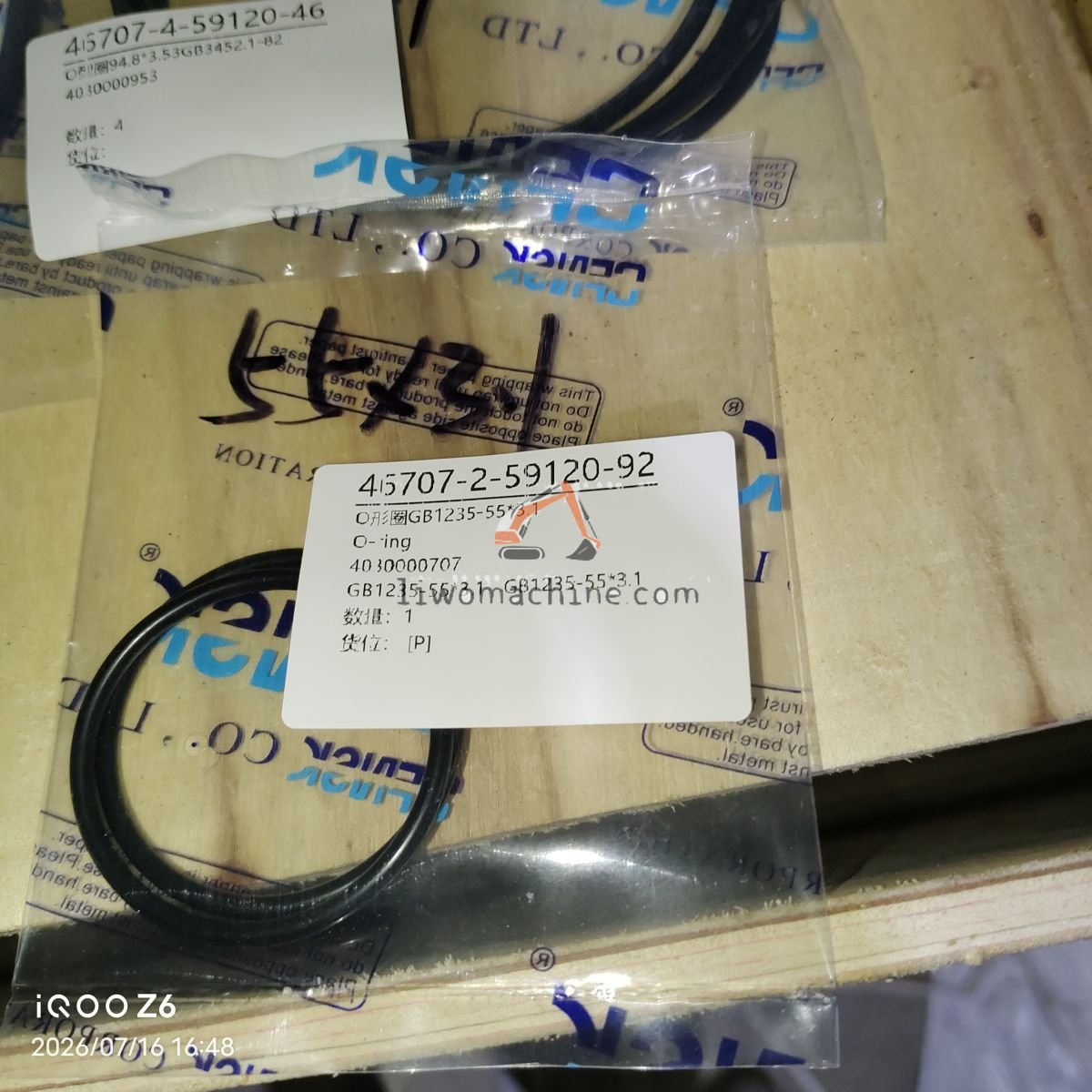 XCMG 4030000707 O-ring - Professional Construction Machinery Parts