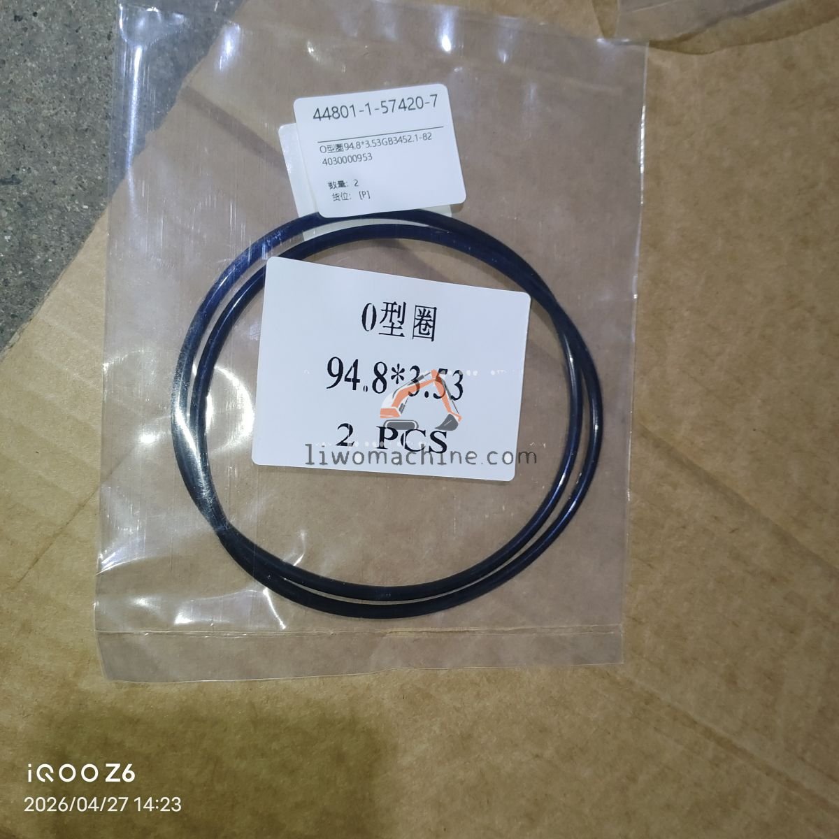 XCMG 4030000953 O型圈94.8*3.53GB3452.1-82 - Professional Construction Machinery Parts
