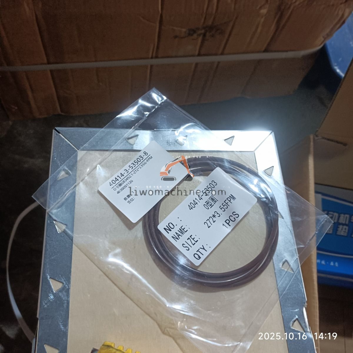 XCMG 4030001126 O形圈GB3452.1-272*3.55G-FPM - Professional Construction Machinery Parts