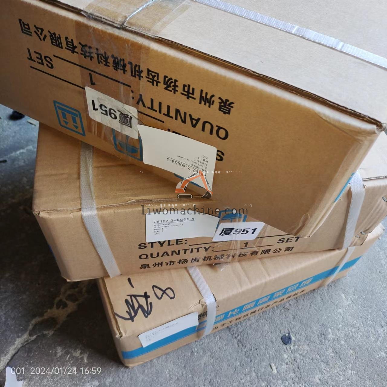 XCMG 403014-15 Frictional plate spacing braclet - Professional Construction Machinery Parts