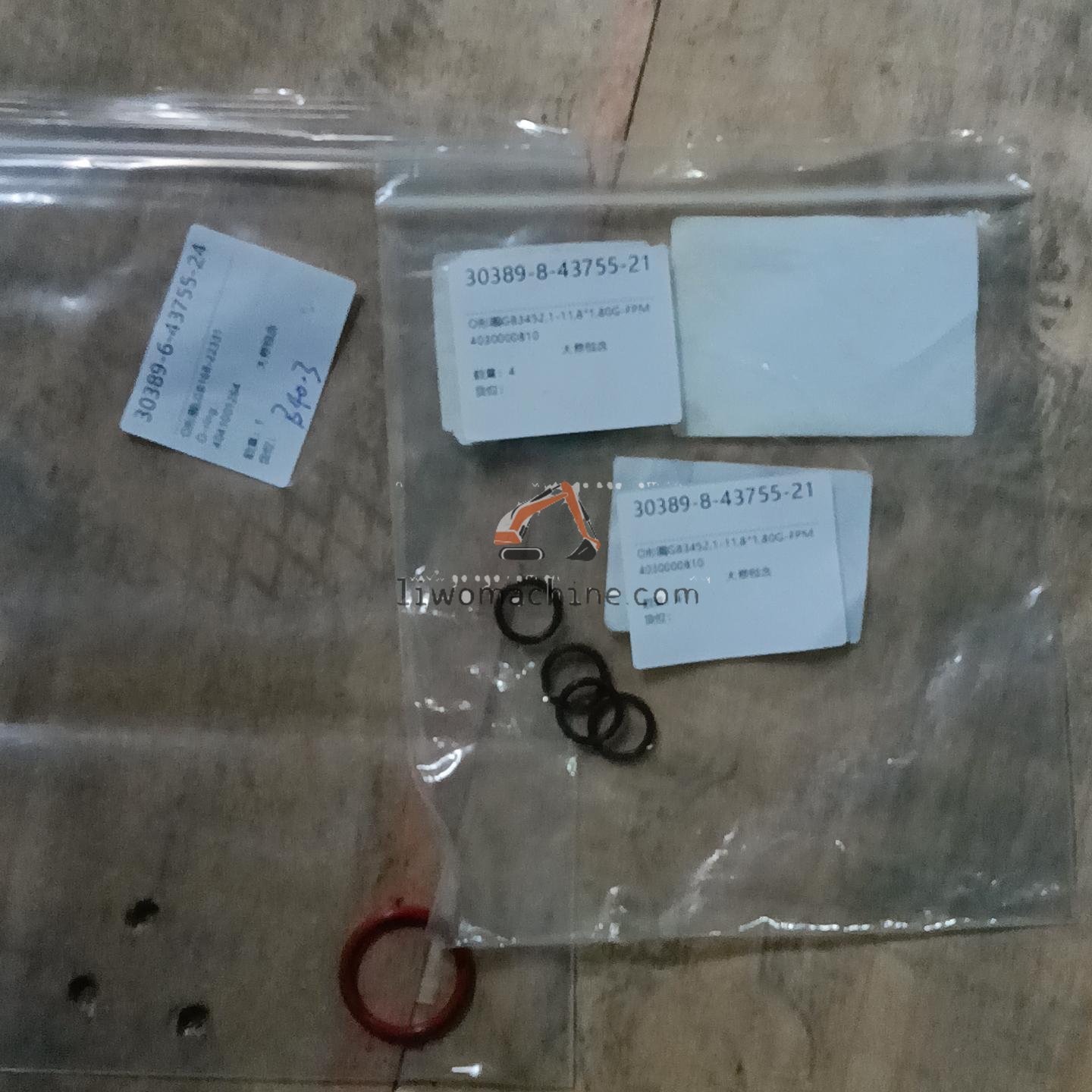 XCMG 4041001264 O-ring - Professional Construction Machinery Parts