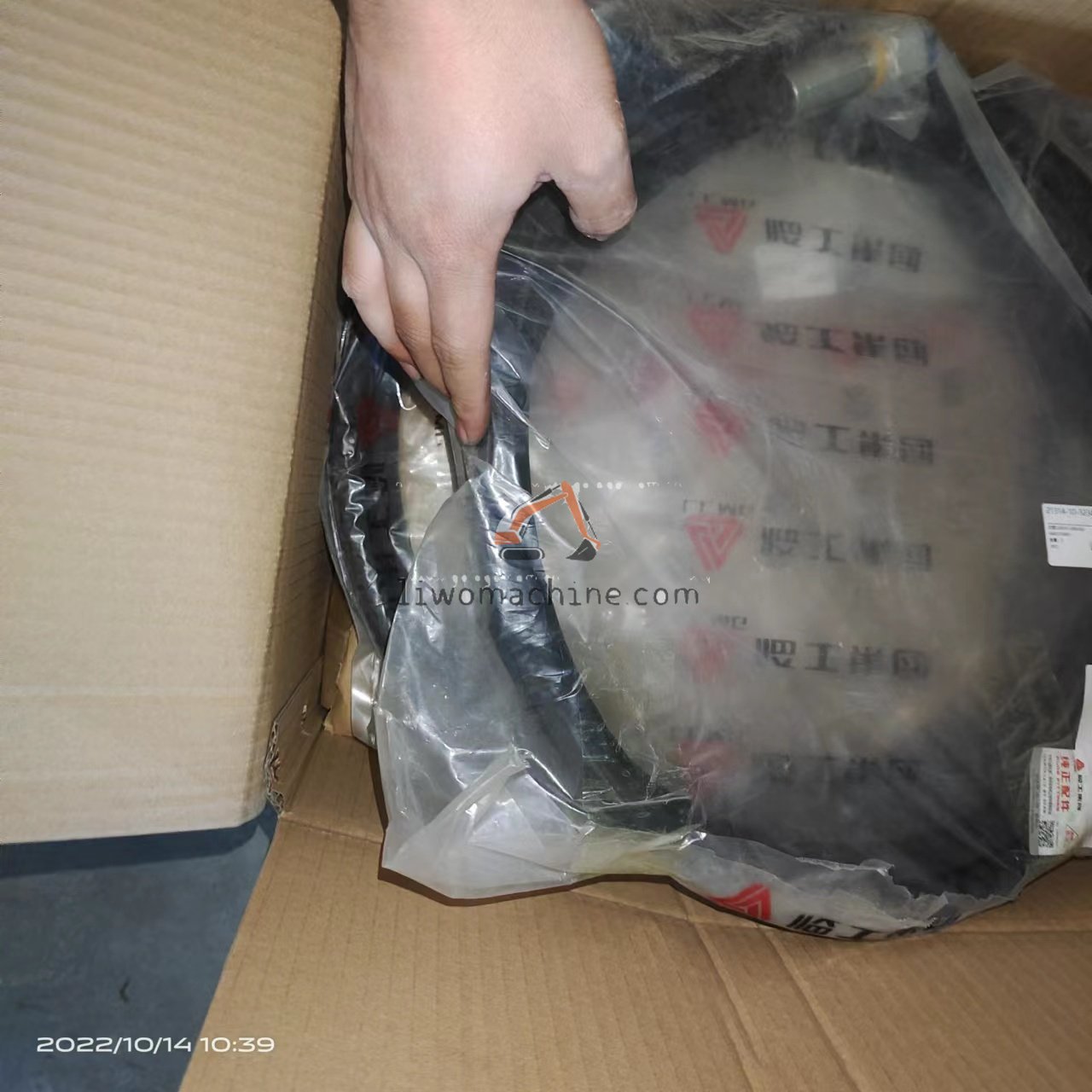 XCMG 4041010401 软管LGB165-006260 - Professional Construction Machinery Parts