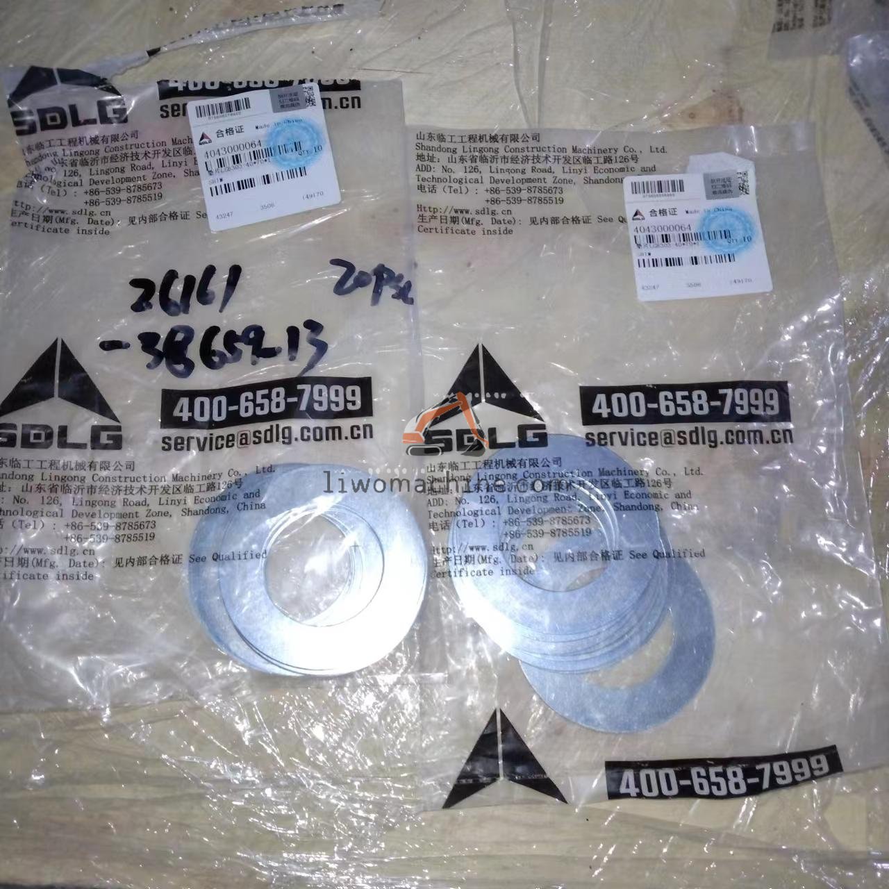 XCMG 4043000064 shim - Professional Construction Machinery Parts