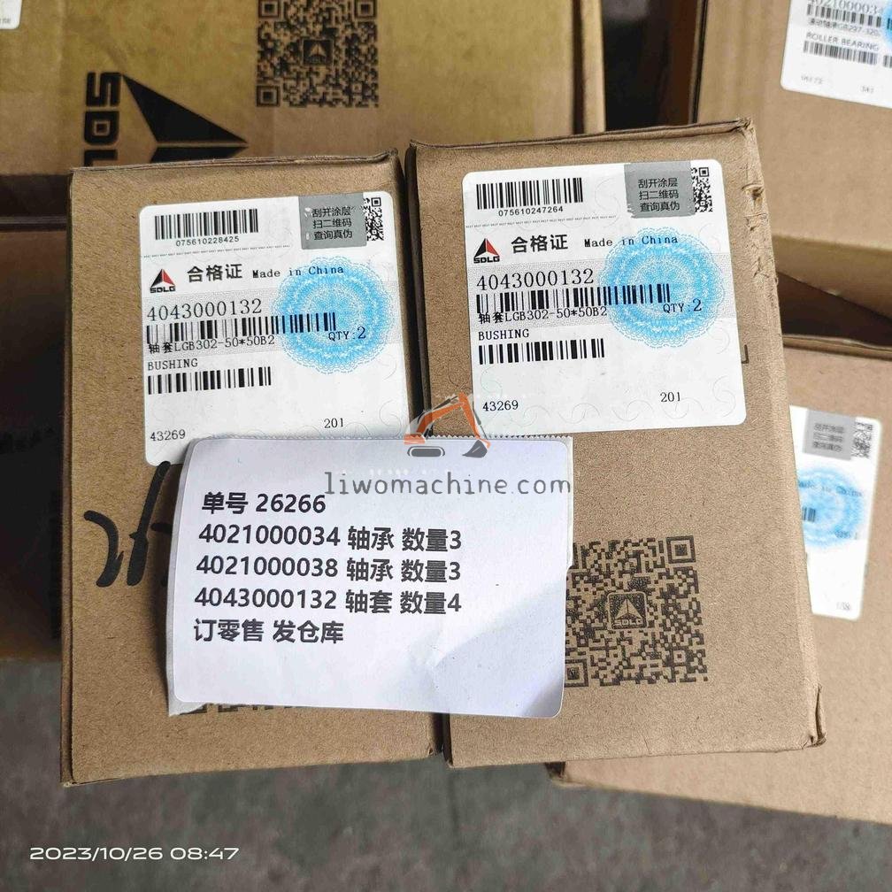 XCMG 4043000132 BUSH LGB302-50*50B2 - Professional Construction Machinery Parts