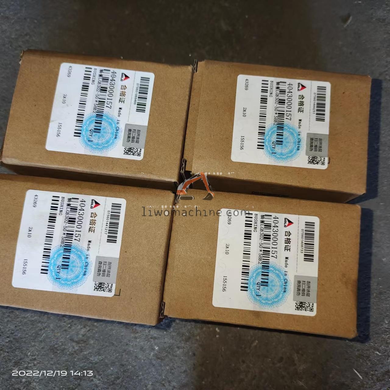 XCMG 4043000157 BUSH LGB302-50*58B2 - Professional Construction Machinery Parts