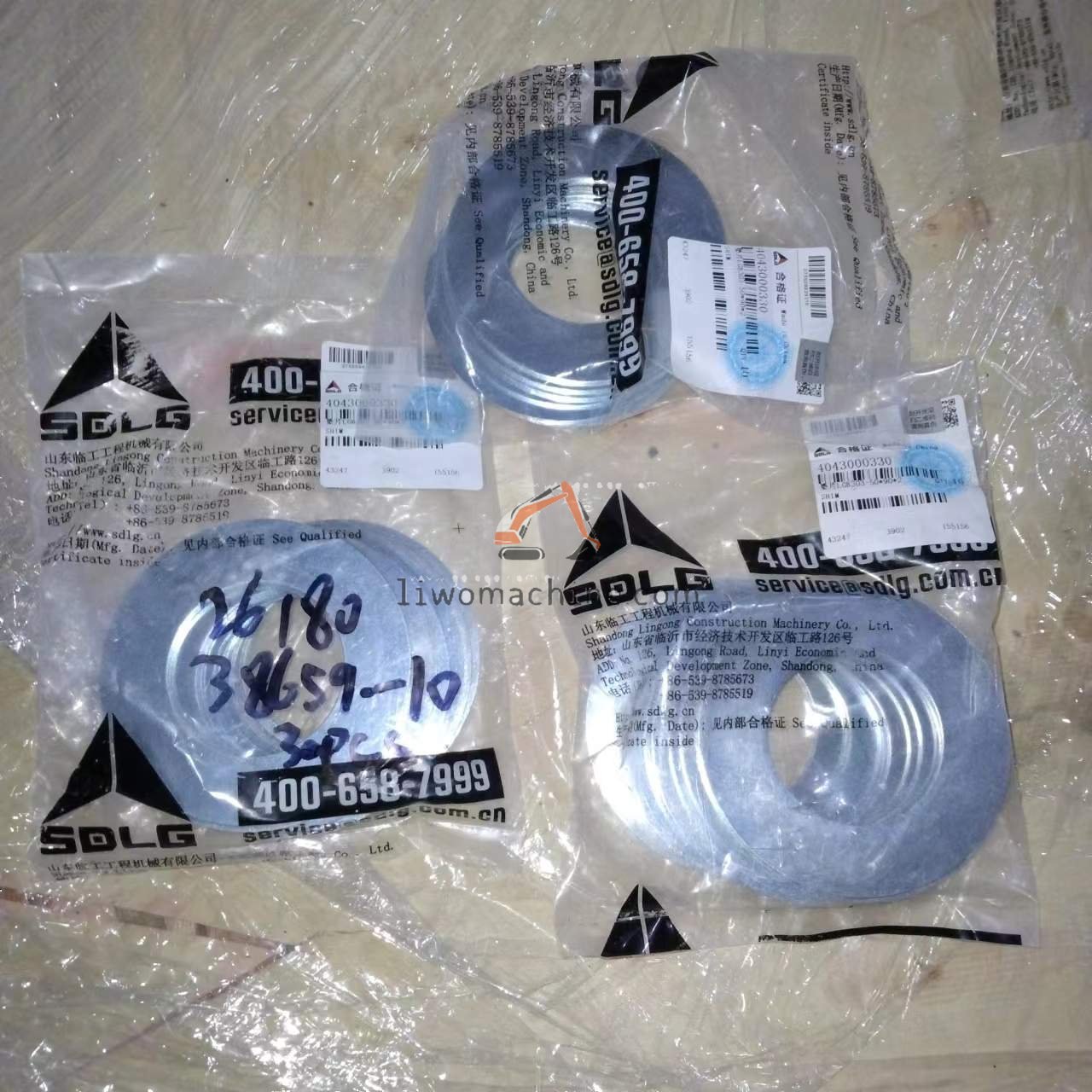 XCMG 4043000330 shim - Professional Construction Machinery Parts