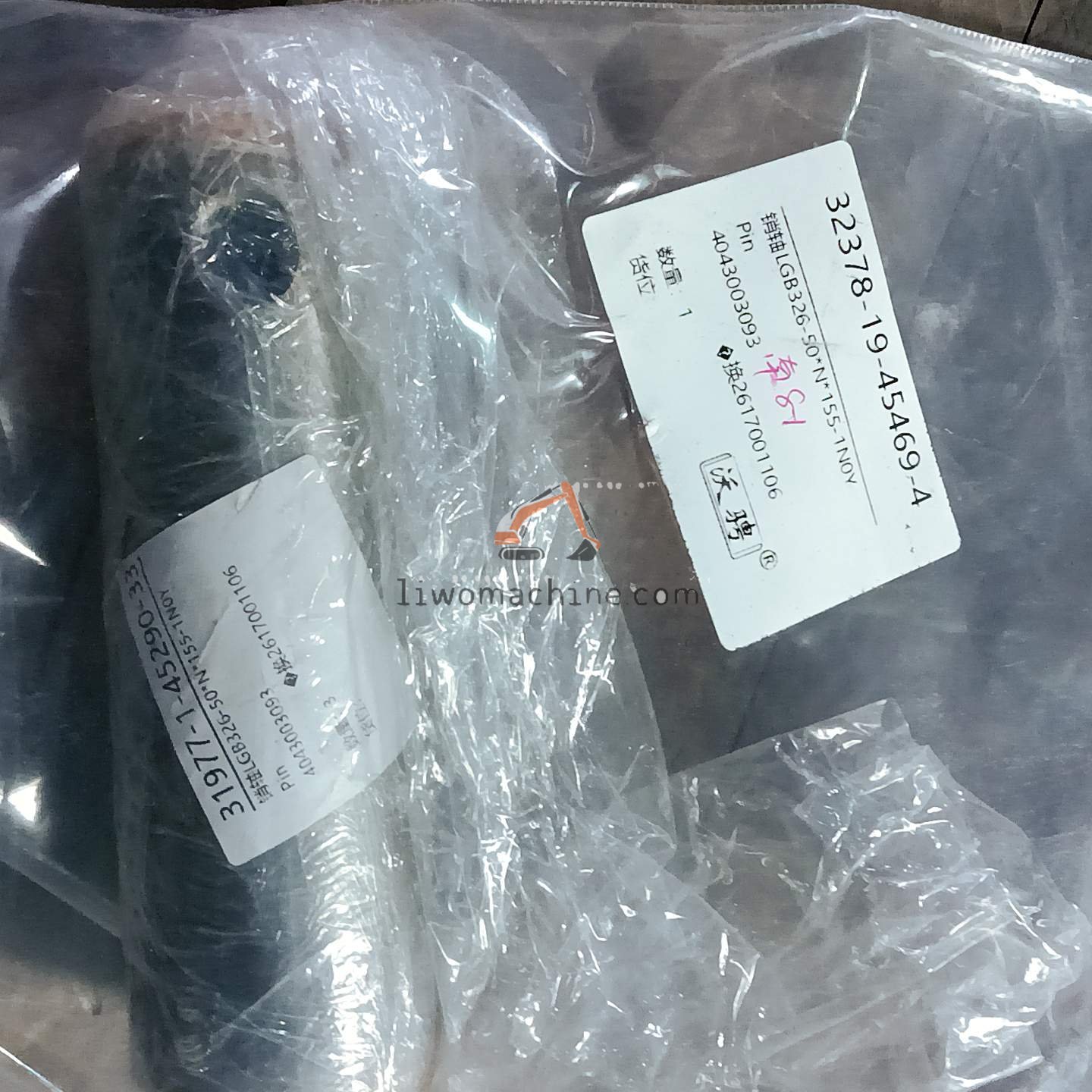 XCMG 4043003093 Pin - Professional Construction Machinery Parts