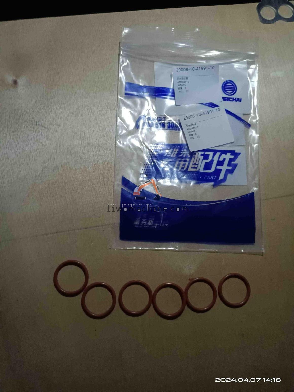 XCMG 406060010 环状密封圈 - Professional Construction Machinery Parts