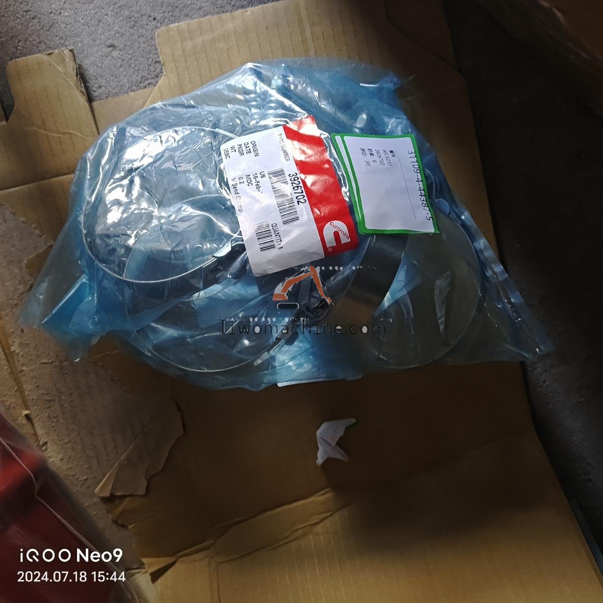 XCMG 40C6231 管夹 - Professional Construction Machinery Parts