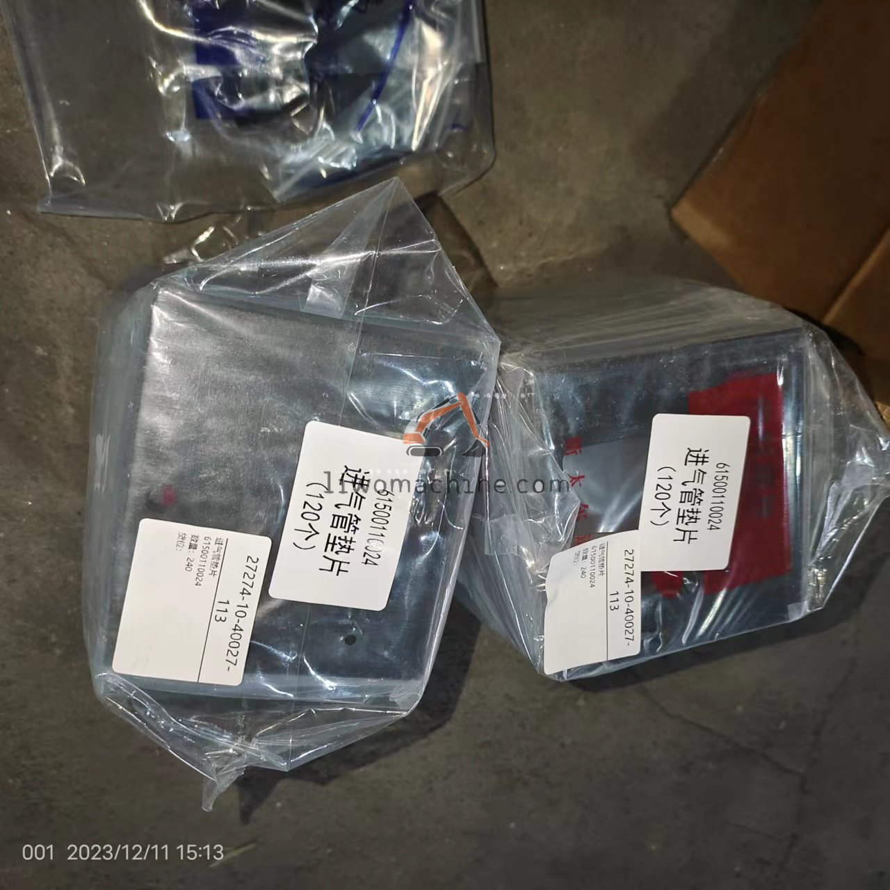 XCMG 4110000001519 进气管垫片 - Professional Construction Machinery Parts