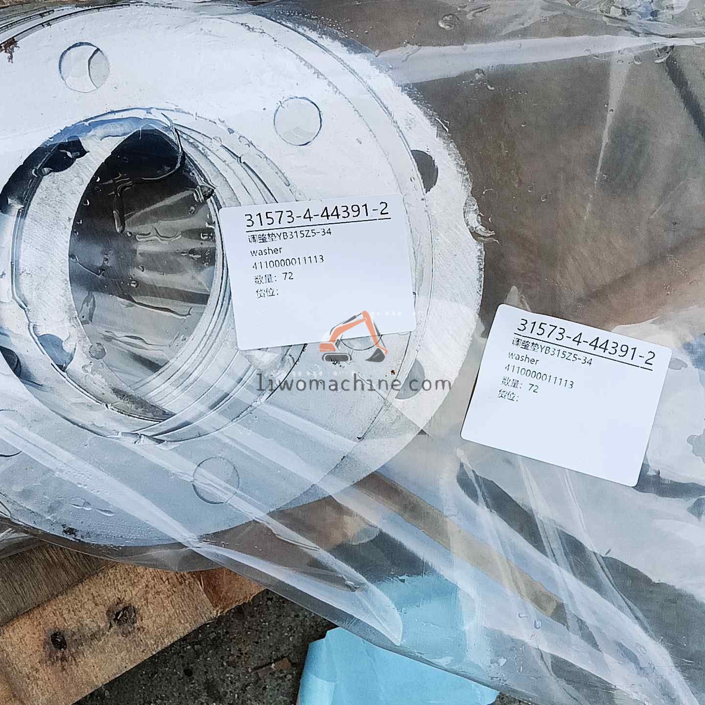 XCMG 4110000011113 washer - Professional Construction Machinery Parts