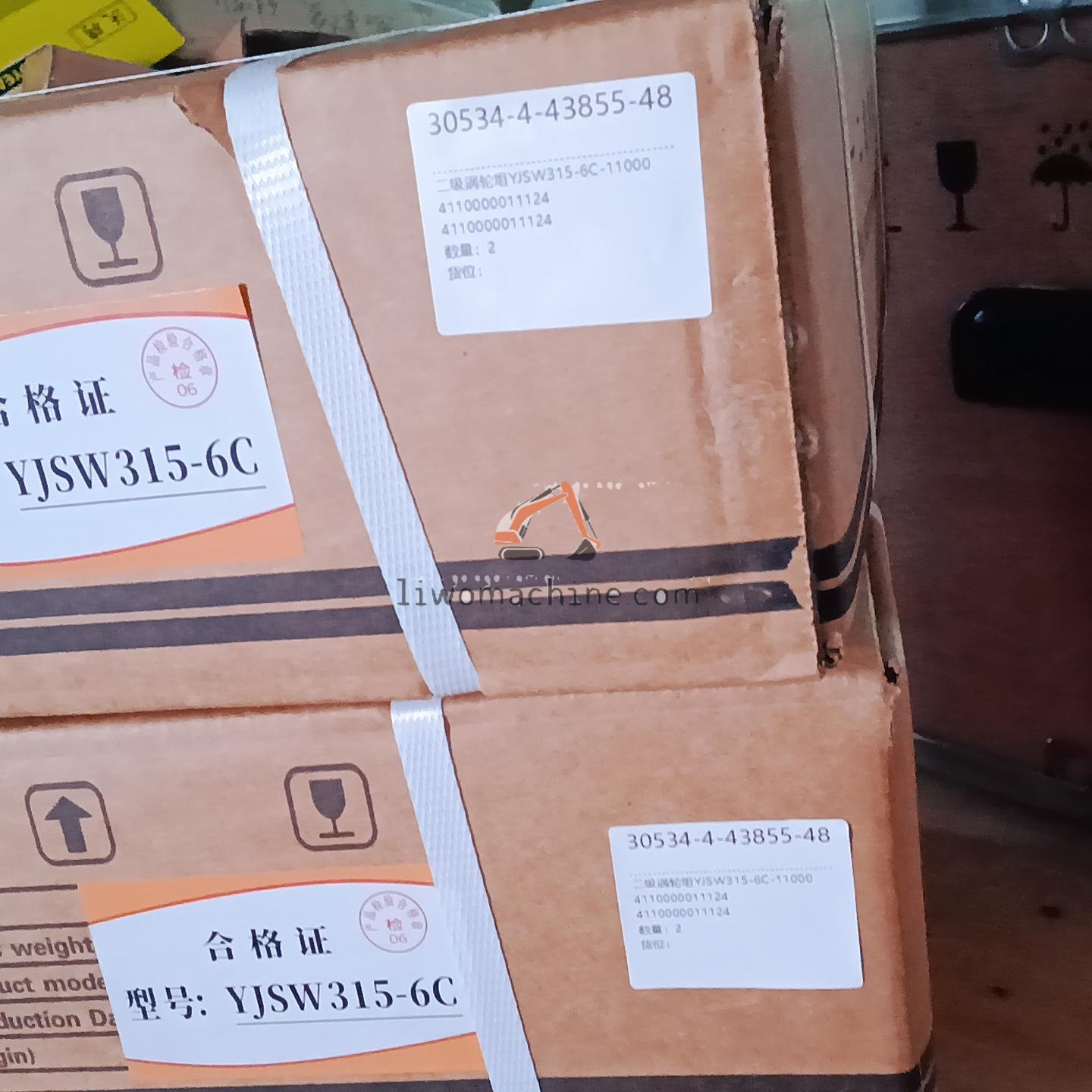 XCMG 4110000011124 二级涡轮组YJSW315-6C-11000 - Professional Construction Machinery Parts