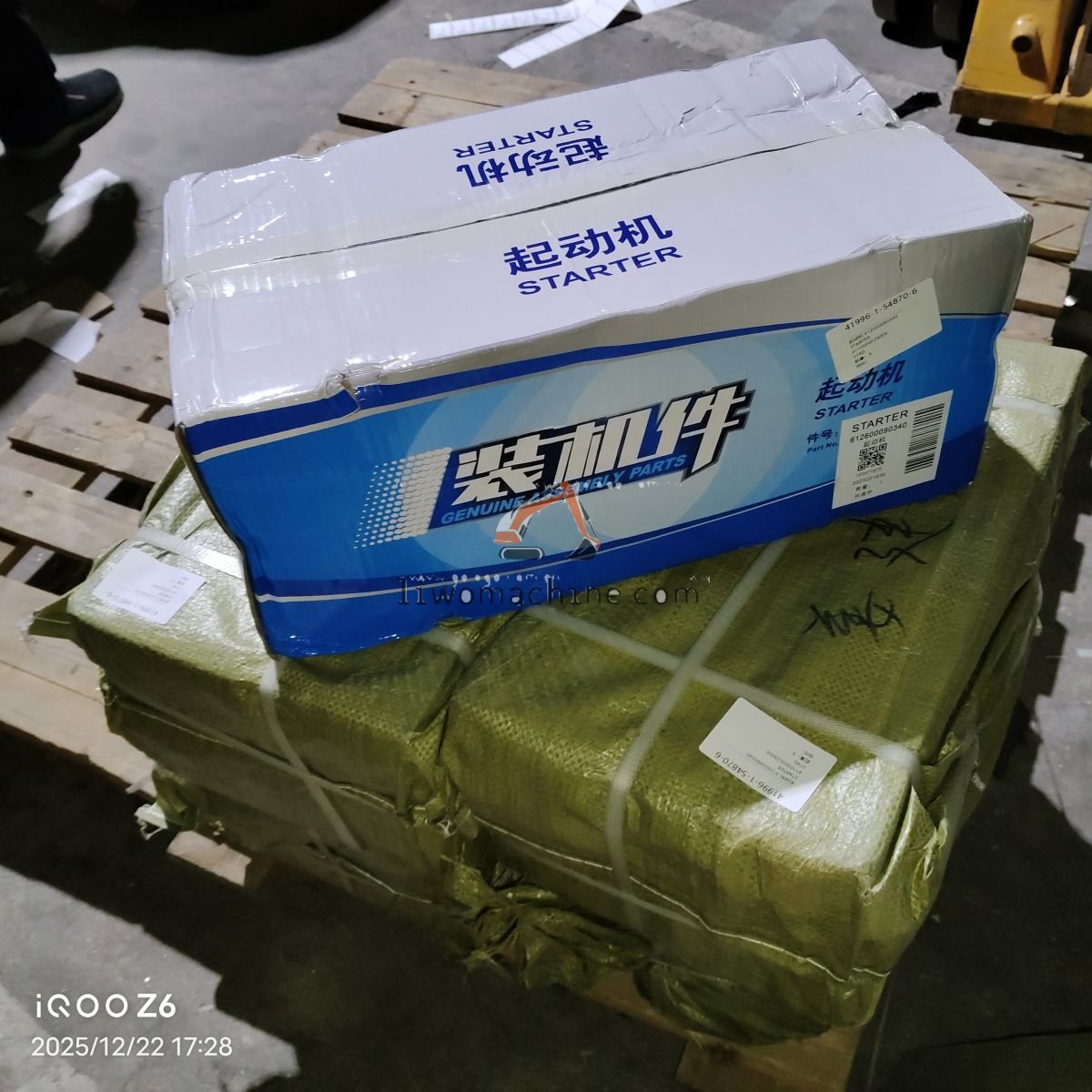 XCMG 4110000025006 STARTER - Professional Construction Machinery Parts