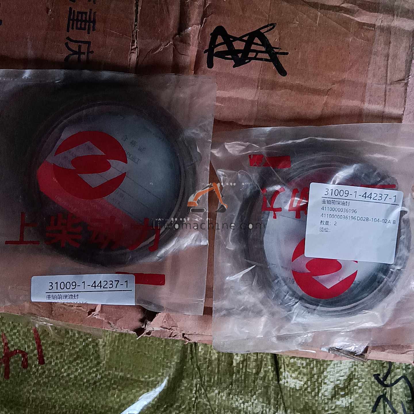 XCMG 4110000036196 曲轴前端油封 - Professional Construction Machinery Parts