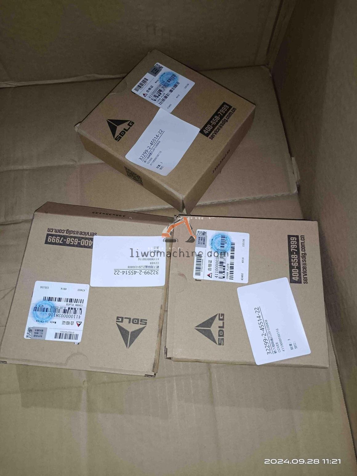 XCMG 4110000038116 COVER - Professional Construction Machinery Parts