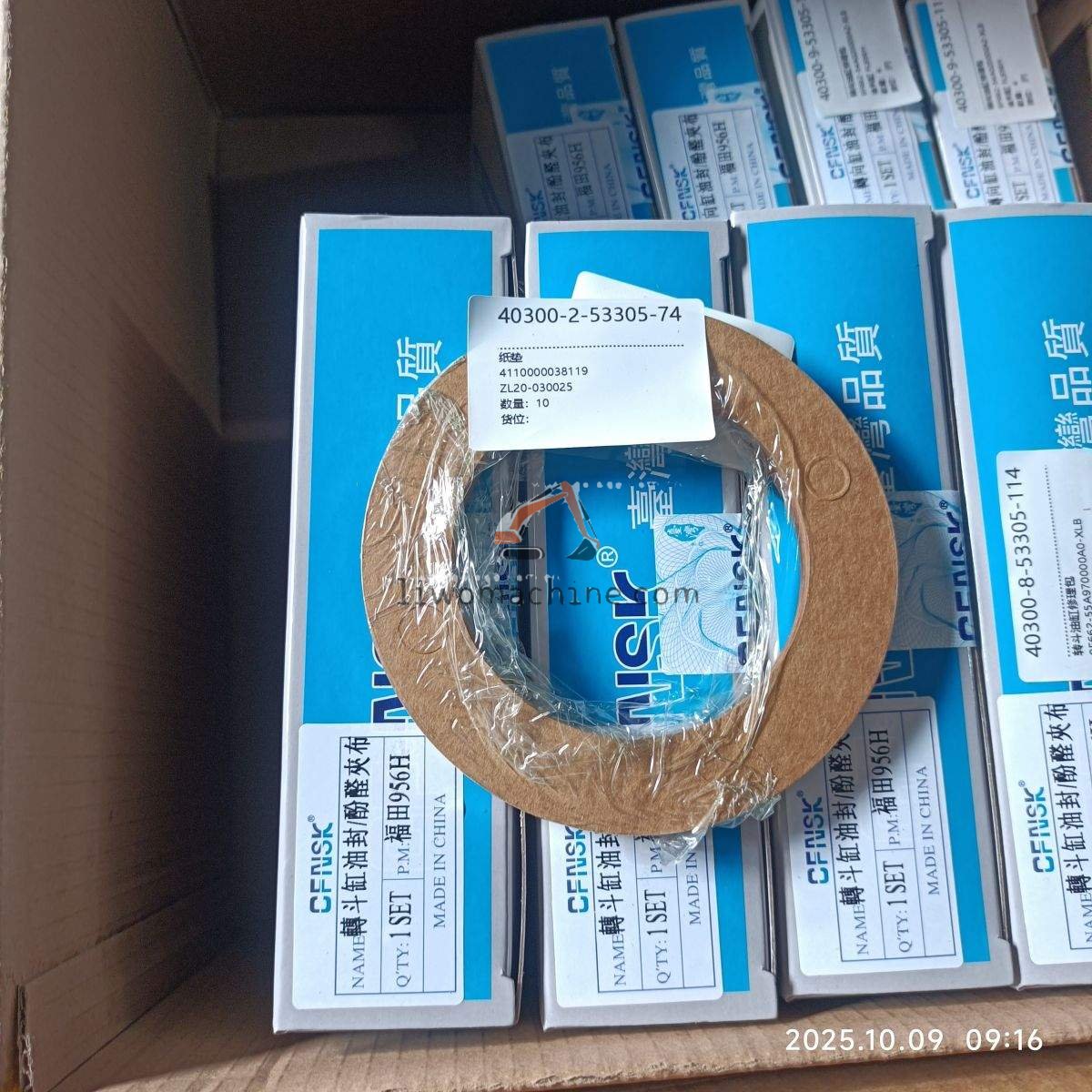 XCMG 4110000038119 纸垫 - Professional Construction Machinery Parts