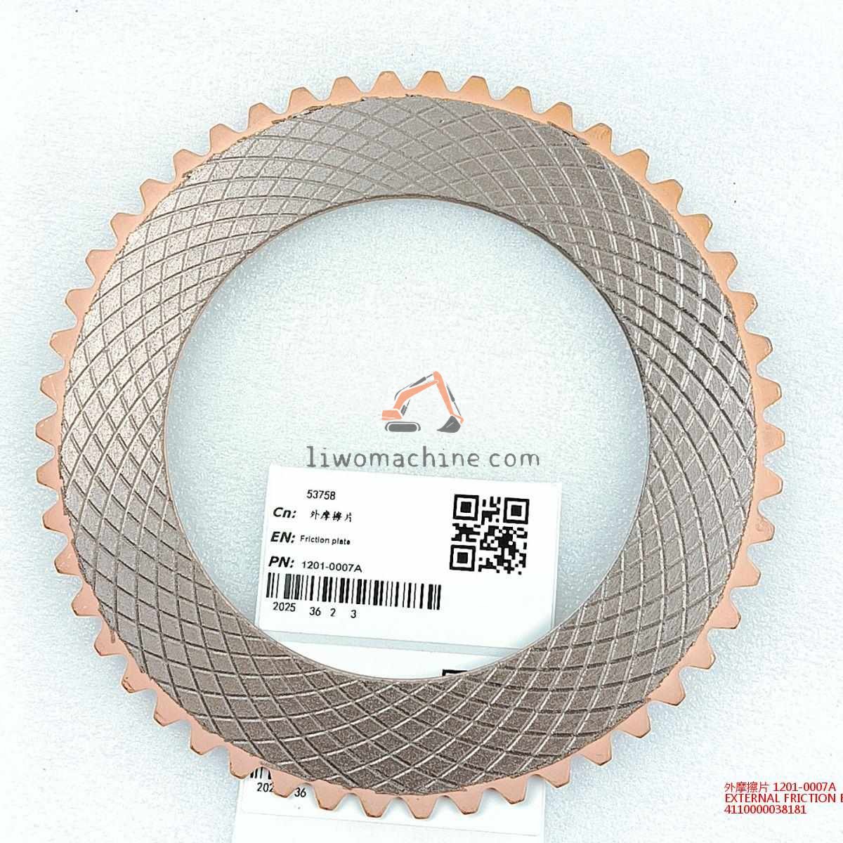XCMG 4110000038181 EXTERNAL FRICTION BLOCK 1201-0007A - Professional Construction Machinery Parts