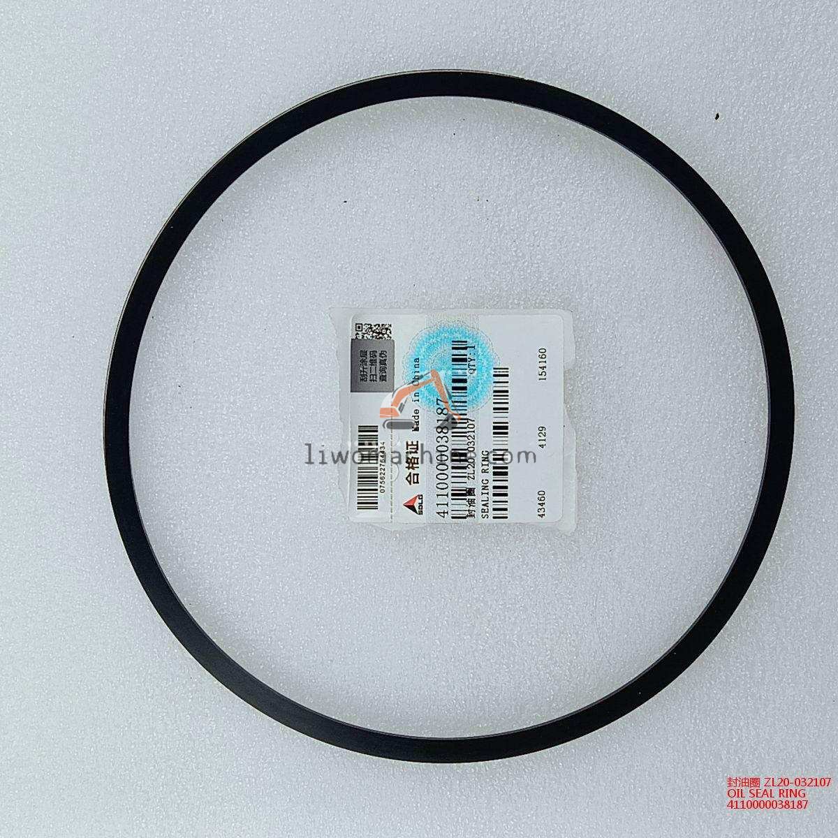 XCMG 4110000038187 OIL SEAL RING - Professional Construction Machinery Parts