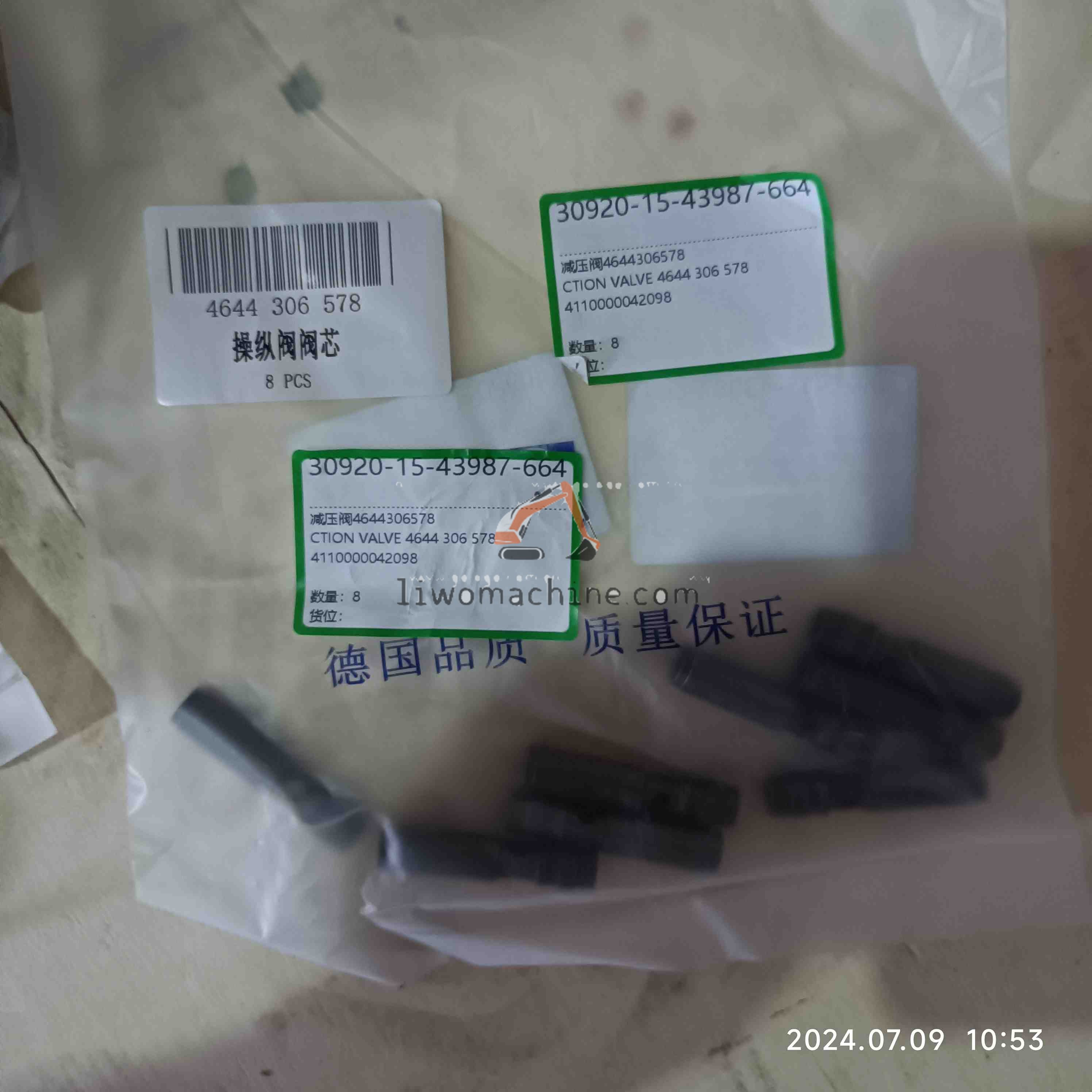 XCMG 4110000042098 REDUCTION VALVE 4644 306 578 - Professional Construction Machinery Parts