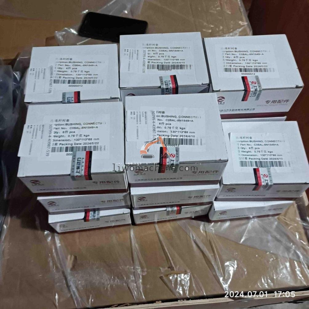 XCMG 4110000049018 SLEEVE - Professional Construction Machinery Parts